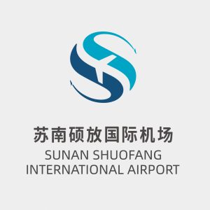 苏南硕放国际机场LOGO&VI形象设计